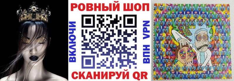 Где найти наркотики Приморско-Ахтарск Псилоцибиновые грибы  Амфетамин  COCAIN  ГАШИШ  A-PVP 