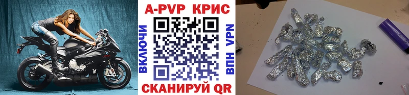 Альфа ПВП мука  Приморско-Ахтарск 