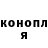 Бошки Шишки Ganja BKNK
