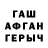 ГЕРОИН гречка amather1000