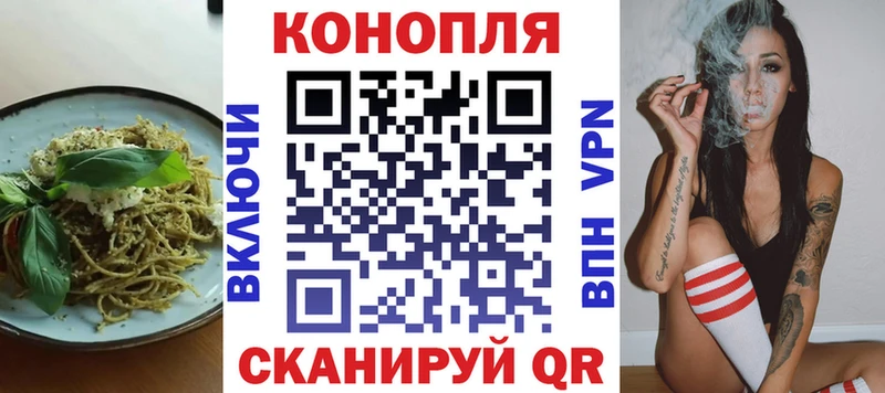Cannafood конопля  Приморско-Ахтарск 