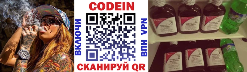 shop формула  Приморско-Ахтарск  Codein Purple Drank  hydra ТОР 