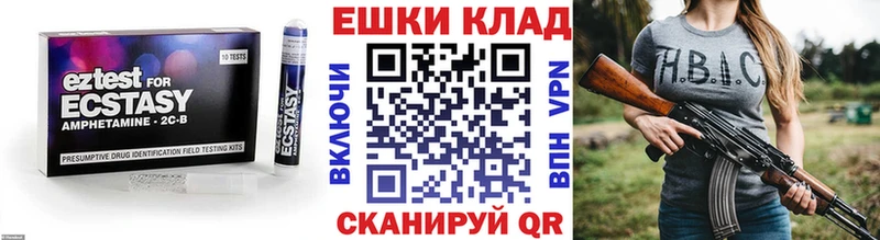 OMG ссылки  Приморско-Ахтарск  Экстази DUBAI 
