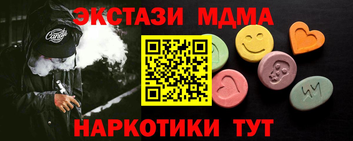 сайты даркнета Telegram  Круглые  Приморско-Ахтарск  ЭКСТАЗИ 280 MDMA  shop телеграм  Вход с VPN  ЭКСТАЗИ louis Vuitton 