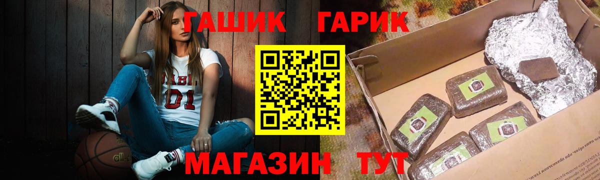 Каннабис Приморско-Ахтарск