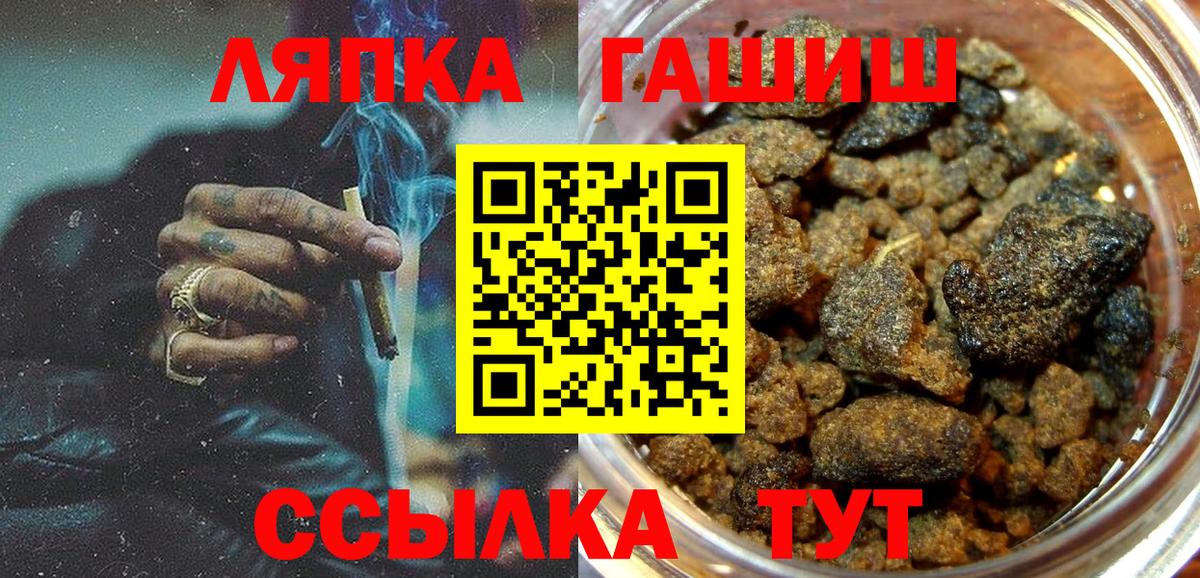 ГАШ hashish Приморско-Ахтарск
