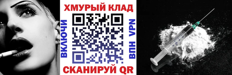 Героин Heroin Приморско-Ахтарск