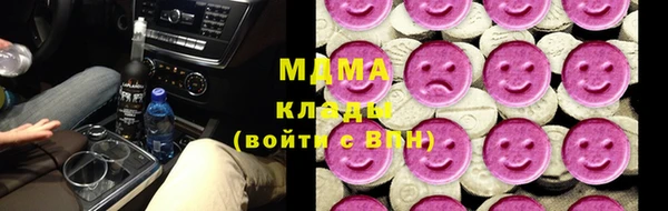 ECSTASY Медвежьегорск