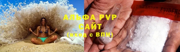 марки lsd Нижневартовск