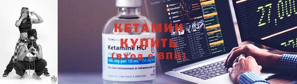 ECSTASY Михайловка