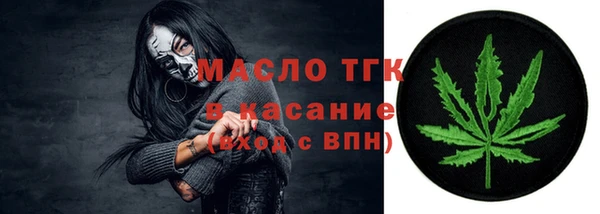ПСИЛОЦИБИНОВЫЕ ГРИБЫ Мегион