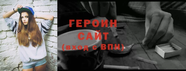 ПСИЛОЦИБИНОВЫЕ ГРИБЫ Мегион