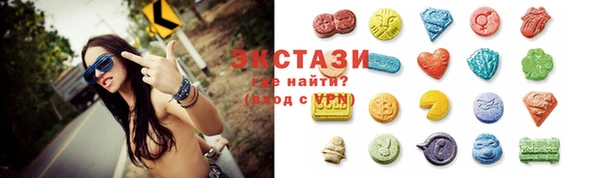 ECSTASY Михайловка