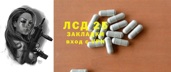 ПСИЛОЦИБИНОВЫЕ ГРИБЫ Мегион