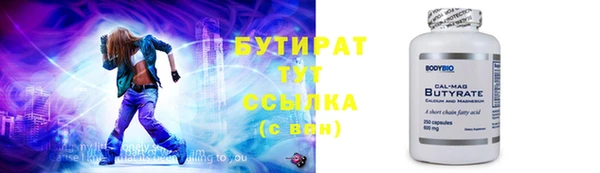 амф Бутурлиновка