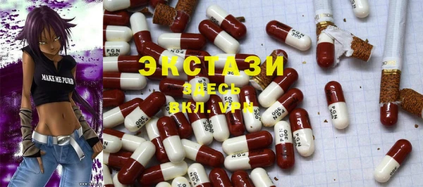 ECSTASY Михайловка