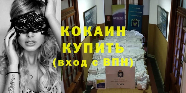спиды Валдай