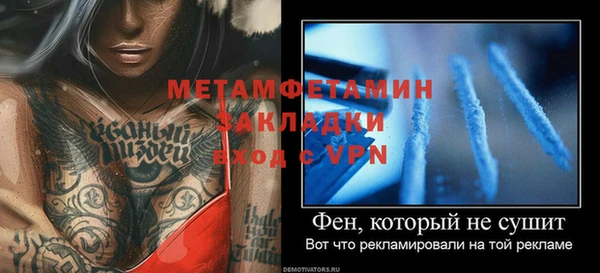гидропоника Медногорск
