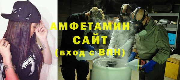 альфа пвп Кострома