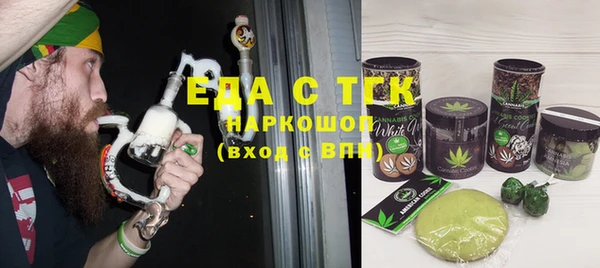 гидропоника Медногорск