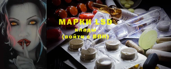 ECSTASY Медвежьегорск