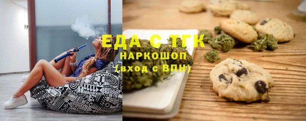 каннабис Мурманск
