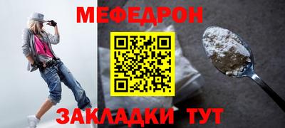 кристаллы Наро-Фоминск