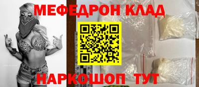 кристаллы Наро-Фоминск