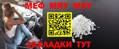 дмт Абакан
