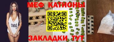 гашишное масло Абинск