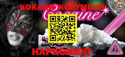 гашишное масло Абинск