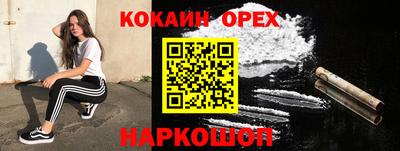 гашишное масло Абинск
