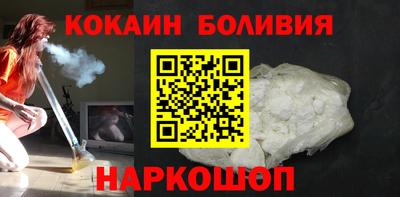 гашишное масло Абинск