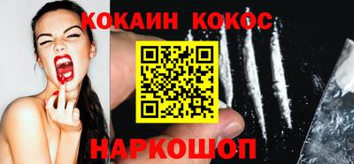 мефедрон VHQ Азнакаево