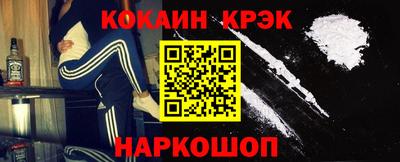 гашишное масло Абинск