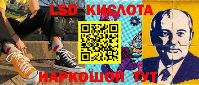 кристаллы Наро-Фоминск