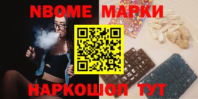 гашик Нарткала