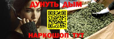 кристаллы Наро-Фоминск