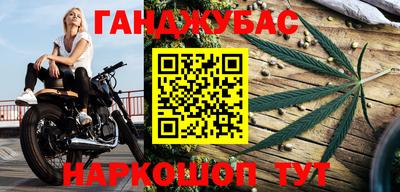 кристаллы Наро-Фоминск