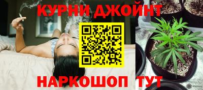 кристаллы Наро-Фоминск