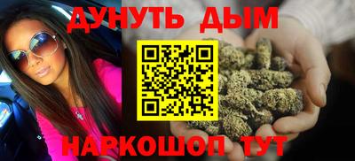 кристаллы Наро-Фоминск