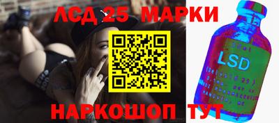 кристаллы Наро-Фоминск