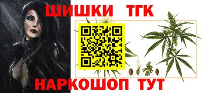 гашишное масло Абинск