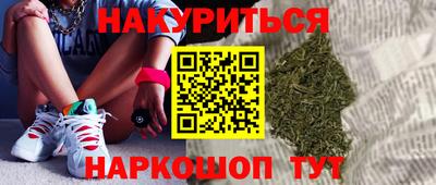 кристаллы Наро-Фоминск
