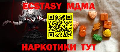 кристаллы Наро-Фоминск