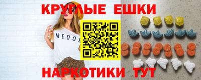 дмт Абакан