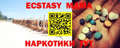 дмт Абакан
