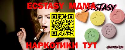 кристаллы Наро-Фоминск