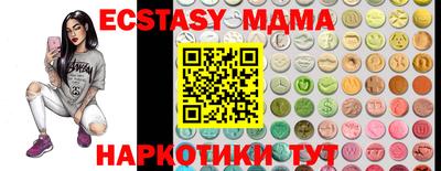 мефедрон VHQ Азнакаево