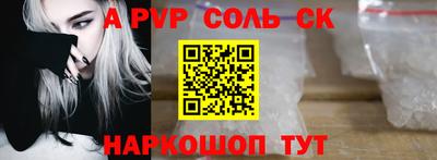 дмт Абакан
